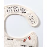 ねこ・うさぎ大判ガーゼスタイ | F.O.Online Store | 詳細画像5 