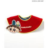 【おじゃる丸】スタイ | F.O.Online Store | 詳細画像2 