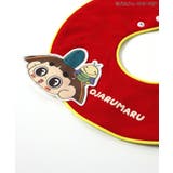 【おじゃる丸】スタイ | F.O.Online Store | 詳細画像6 