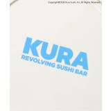 くら寿司コラボ シリコンマット | F.O.Online Store | 詳細画像4 