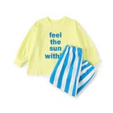 レモンイエロー | WEB限定  バリエーションパジャマ | F.O.Online Store