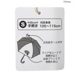 ディズニーキャラクター/アンブレラ | F.O.Online Store | 詳細画像10