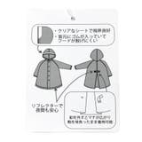 4柄レインコート | F.O.Online Store | 詳細画像12