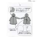 TOMICA×BREEZE レインコート | F.O.Online Store | 詳細画像13