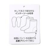 4柄レインシューズ | F.O.Online Store | 詳細画像13