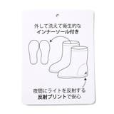 4柄レインシューズ | F.O.Online Store | 詳細画像11 