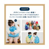 DAISUKI リュック | F.O.Online Store | 詳細画像7