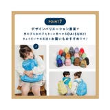 DAISUKI リュック（L） | F.O.Online Store | 詳細画像10 