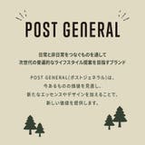 【P・G BREEZEコラボ】リビングパーテーション | F.O.Online Store | 詳細画像3