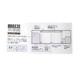 【P・G BREEZEコラボ】リビングパーテーション | F.O.Online Store | 詳細画像7