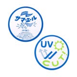 サマーエール UVパーカー UVカット 接触冷感 | F.O.Online Store | 詳細画像9 