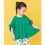 グリーン | 【リンク】カラバリフリルTシャツ | F.O.Online Store