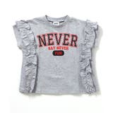 グレー | WEB限定 フリルカレッジTシャツ | F.O.Online Store