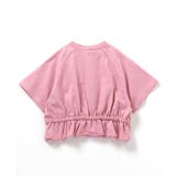 WEB限定 チュールフリルラグランTシャツ | F.O.Online Store | 詳細画像5