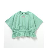 ミント | WEB限定 チュールフリルラグランTシャツ | F.O.Online Store