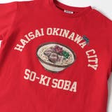 【リンク】OKINAWAアートTシャツ(子ども) | F.O.Online Store | 詳細画像8 