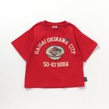 レッド | 【リンク】OKINAWAアートTシャツ(子ども) | F.O.Online Store