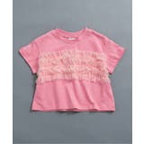 ピンク | WEB限定 チューブトップチュールTシャツ | F.O.Online Store