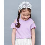 ラベンダー | WEB限定 オープンショルダーフリルTシャツ | F.O.Online Store