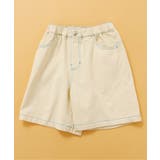 オフホワイト | WEB限定  KUDOZ.B ステッチ配色ハーフパンツ | F.O.Online Store