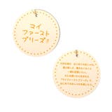 総柄ロンパス マイファーストブリーズ | F.O.Online Store | 詳細画像17