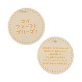 総柄耳付きベビー帽 マイファーストブリーズ | F.O.Online Store | 詳細画像10 