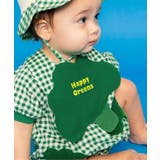 グリーン | WAKUWAKU FARM お野菜モチーフスタイ | F.O.Online Store