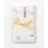 日本製ガーゼご祝儀袋 | F.O.Online Store | 詳細画像10