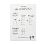 日本製ガーゼご祝儀袋 | F.O.Online Store | 詳細画像11