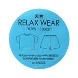 Boy's 恐竜パジャマ | F.O.Online Store | 詳細画像5 