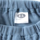 ユニワッフルパジャマ | F.O.Online Store | 詳細画像12 