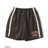 WEB限定 カレッジデザインコーディネートセット | F.O.Online Store | 詳細画像13