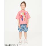 WEB限定  ポッピンパジャマ | F.O.Online Store | 詳細画像18 