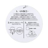 アウトドアハット_UVカット_撥水加工_保冷剤収納可能 | F.O.Online Store | 詳細画像30