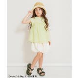 チュールフレンチスリーブTシャツ | F.O.Online Store | 詳細画像11