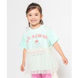 ミント | WEB限定 モチーフTシャツ | F.O.Online Store
