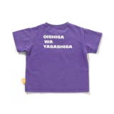 UHA味覚糖 バンドTシャツ | F.O.Online Store | 詳細画像10