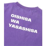 UHA味覚糖 バンドTシャツ | F.O.Online Store | 詳細画像12