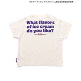 【リンク】サーティワン グラフィックアートTシャツ(キッズサイズ) | F.O.Online Store | 詳細画像18