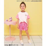 【リンク】サーティワン グラフィックアートTシャツ(キッズサイズ) | F.O.Online Store | 詳細画像29