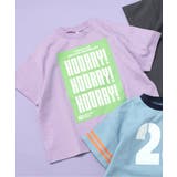 ラベンダー | WEB限定 バリエーションロゴTシャツ | F.O.Online Store