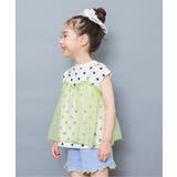 オフホワイト | 【リンク】チュールフレンチスリーブTシャツ | F.O.Online Store