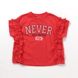 WEB限定 カレッジロゴフリルTシャツ | F.O.Online Store | 詳細画像2 