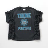 チャコール | WEB限定 カレッジロゴフリルTシャツ | F.O.Online Store