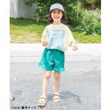 【リンク】サマーエール 冷っほーい!Tシャツ UVカット 接触冷感 | F.O.Online Store | 詳細画像20