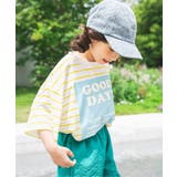 イエロー | 【リンク】サマーエール 冷っほーい!Tシャツ UVカット 接触冷感 | F.O.Online Store