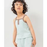 サックス | ワッフルキャミ(セットアップ可) | F.O.Online Store
