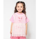 アイボリー | WEB限定 チュールトップス | F.O.Online Store