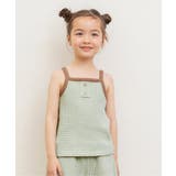 ミント | ワッフルキャミ | F.O.Online Store