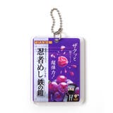 UHA味覚糖 忍者ベスト | F.O.Online Store | 詳細画像16